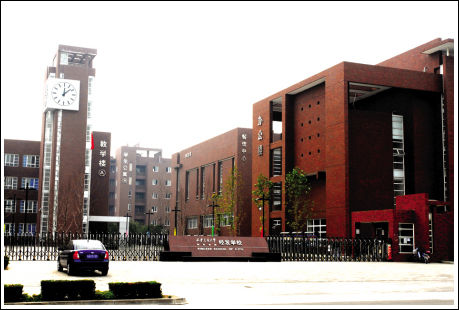  p data-id="gnx26x8e7h">交大经发学校是由西安经发集团投资举办