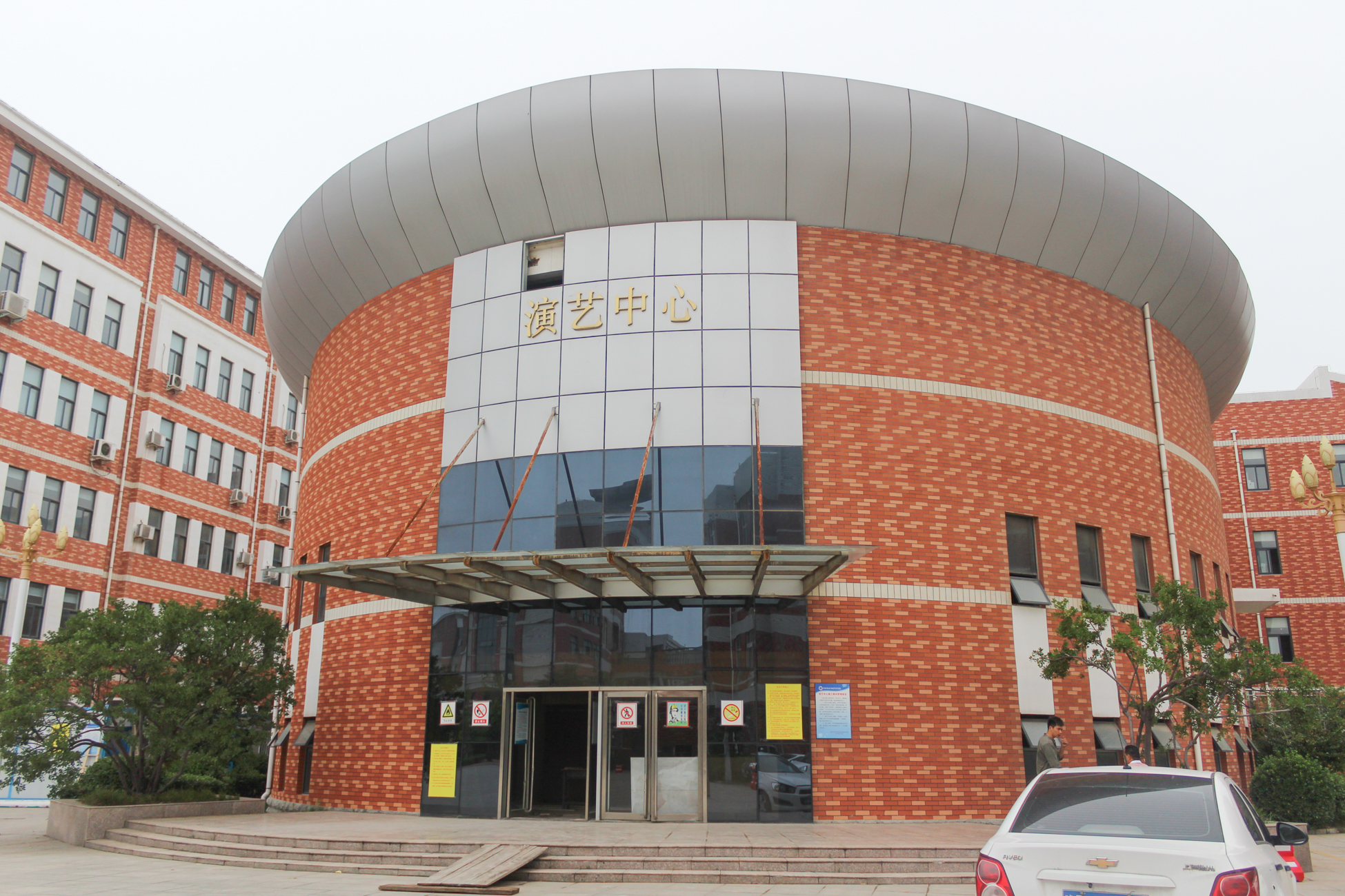  p>开封文化艺术职业学院位于河南省开封市,是一所经 a target="