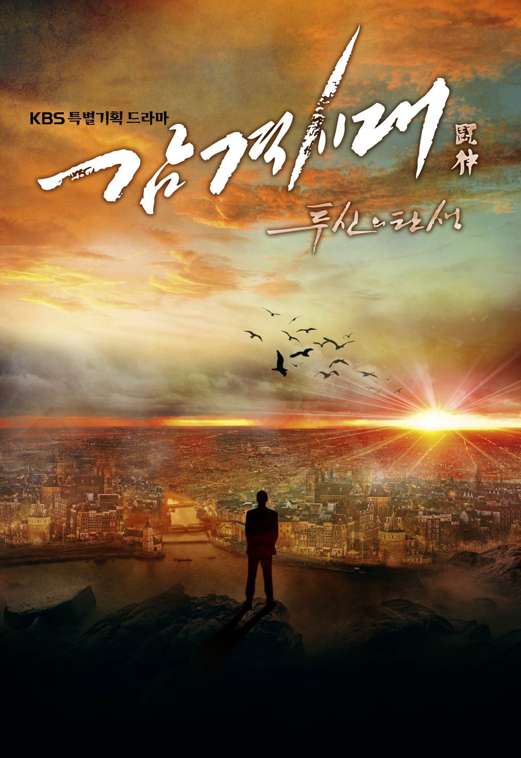  p>金贤重(kim hyun joong),1986年6月6日出生于韩国,歌手,演员,设计