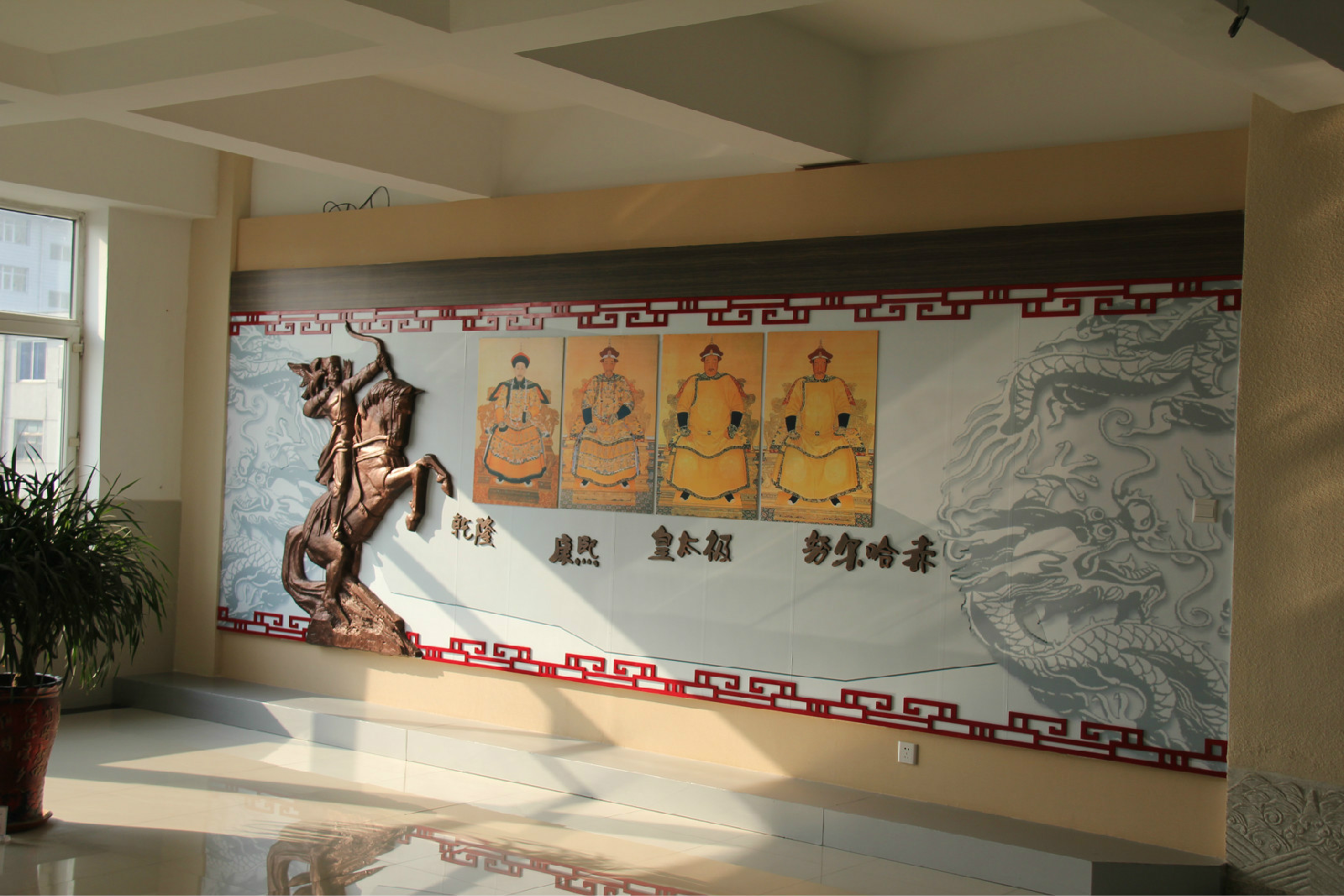 沈阳市满族中学