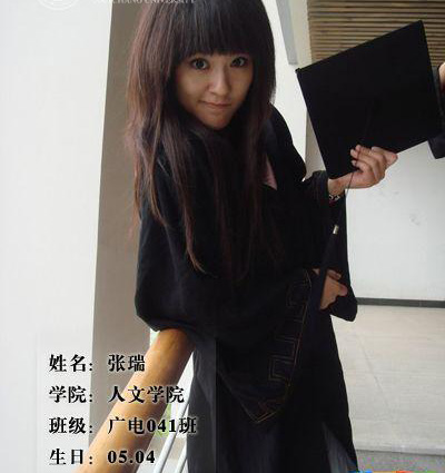 里面罗列有南昌大学的50个美女qq号码,手机号姓名照片等等多种信息,对