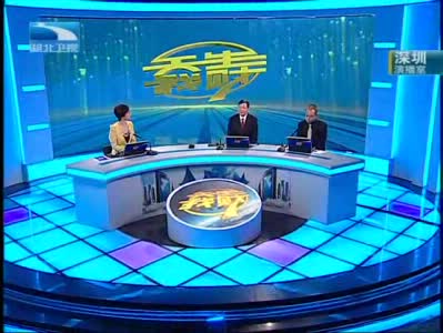 data-lemmaid="8016102">湖北卫视 /a>《天生我财》直播节目是湖北