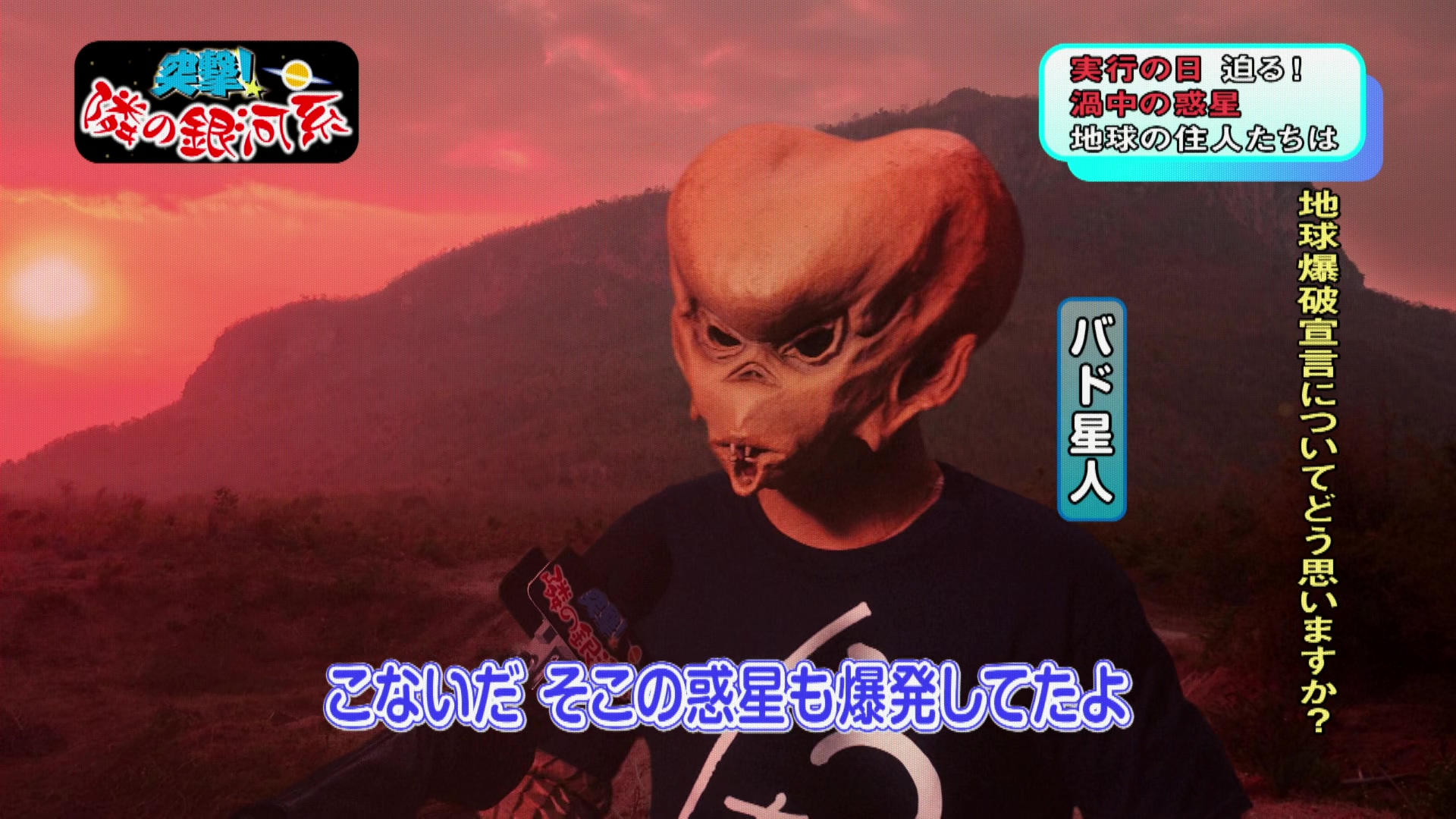 罗奥特曼