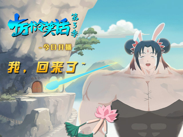 《 a target="_blank" href="/item/十万个冷笑话/2883102" data