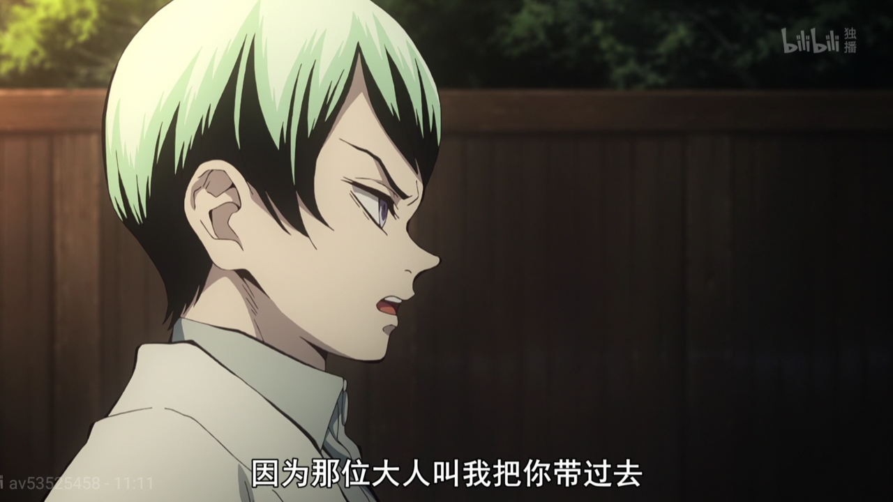  p>愈史郎, a target="_blank" href="/item