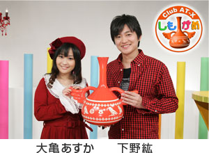  p>下野纮 i>(しもの ひろ;shimono hiro) /i>,日本的男性声优,歌手