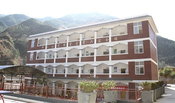 南涧镇太平小学