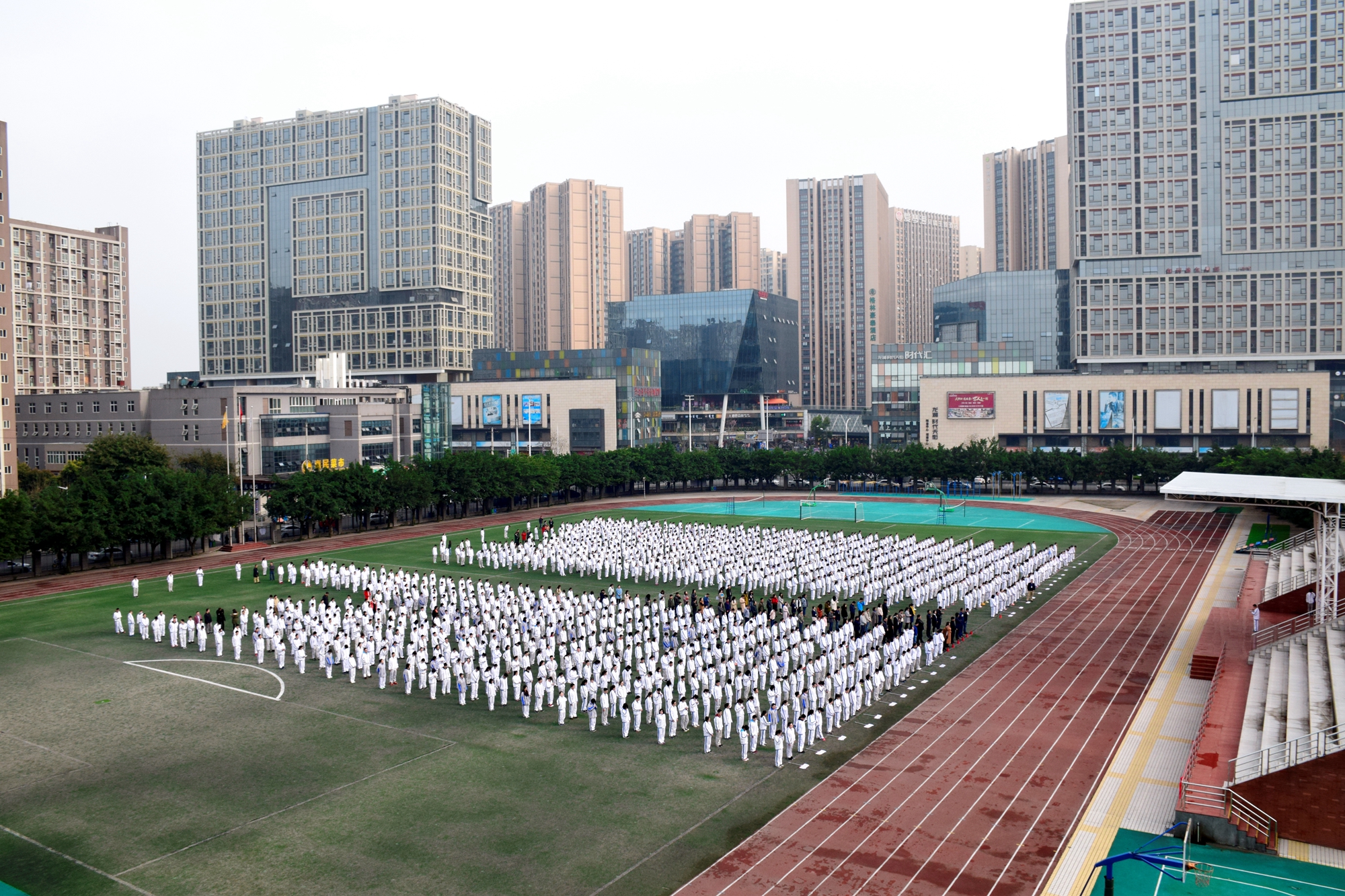 电子科技大学实验中学