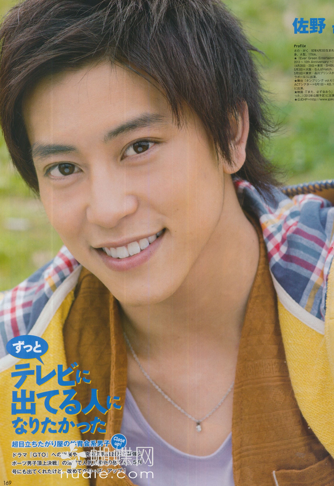  p>佐野岳(さの がく),日本男演员,模特.1992年4月3日出生于爱知县.