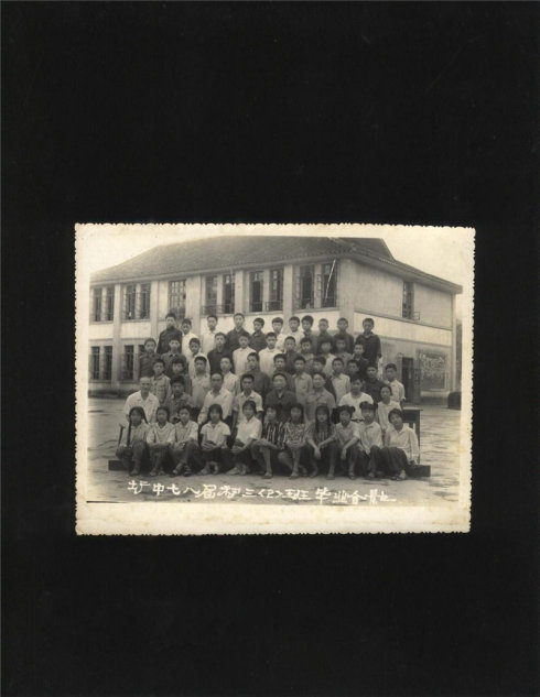  p>思南县第八中学,简称思南八中(sinan no.