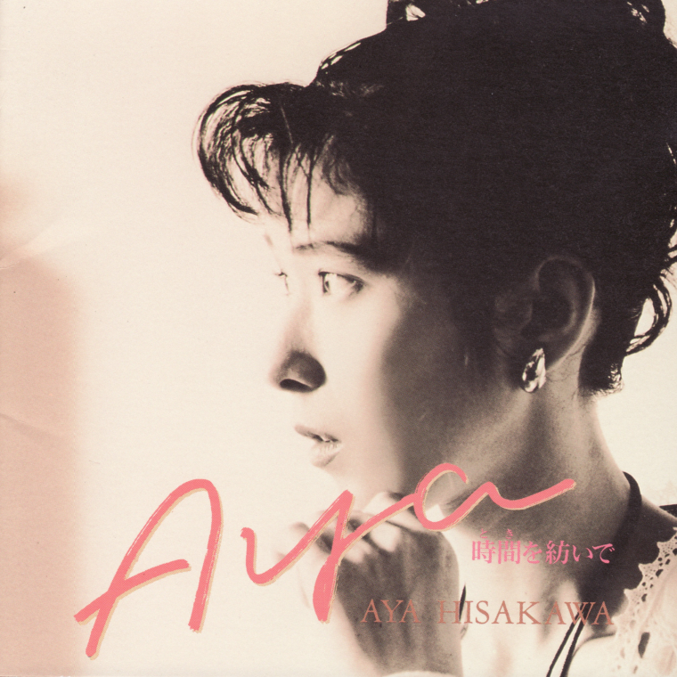  p>久川绫,1968年11月12日出生,日本女性声优, a href="#" data-lemma