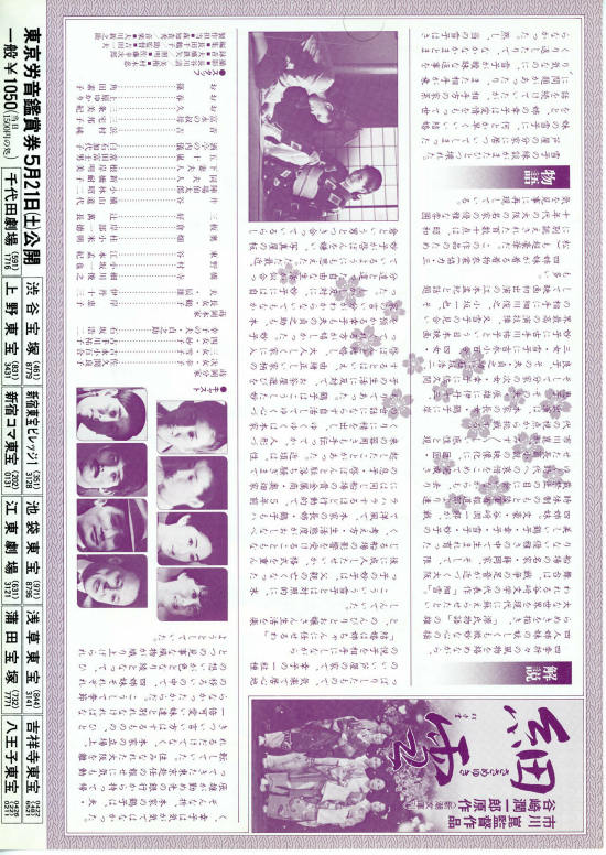 细雪