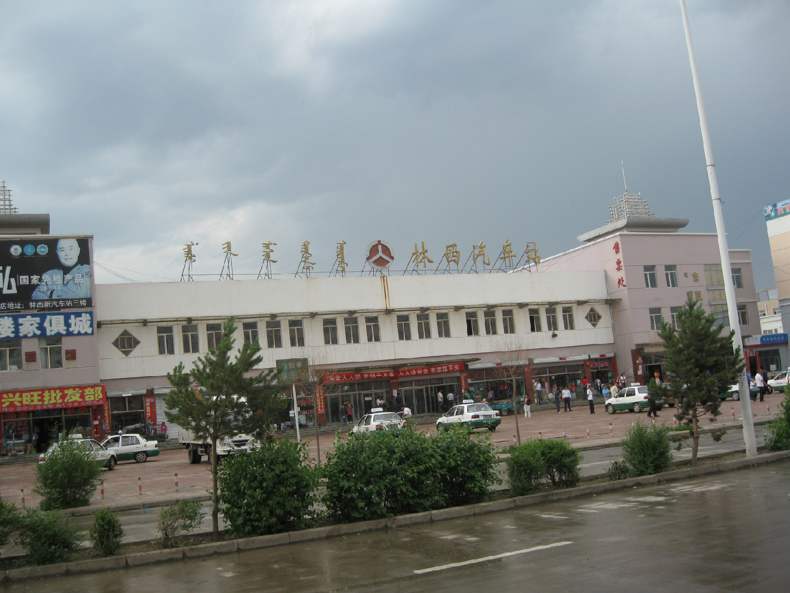 href="#">赤峰市 /a> a href="#" data-lemmaid="7611533">林西县 /a>