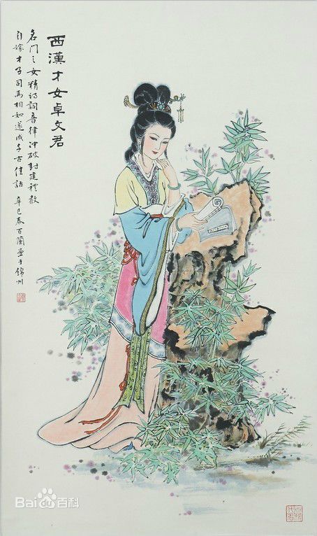 诀别书（卓文君所作诗歌）_百度百科