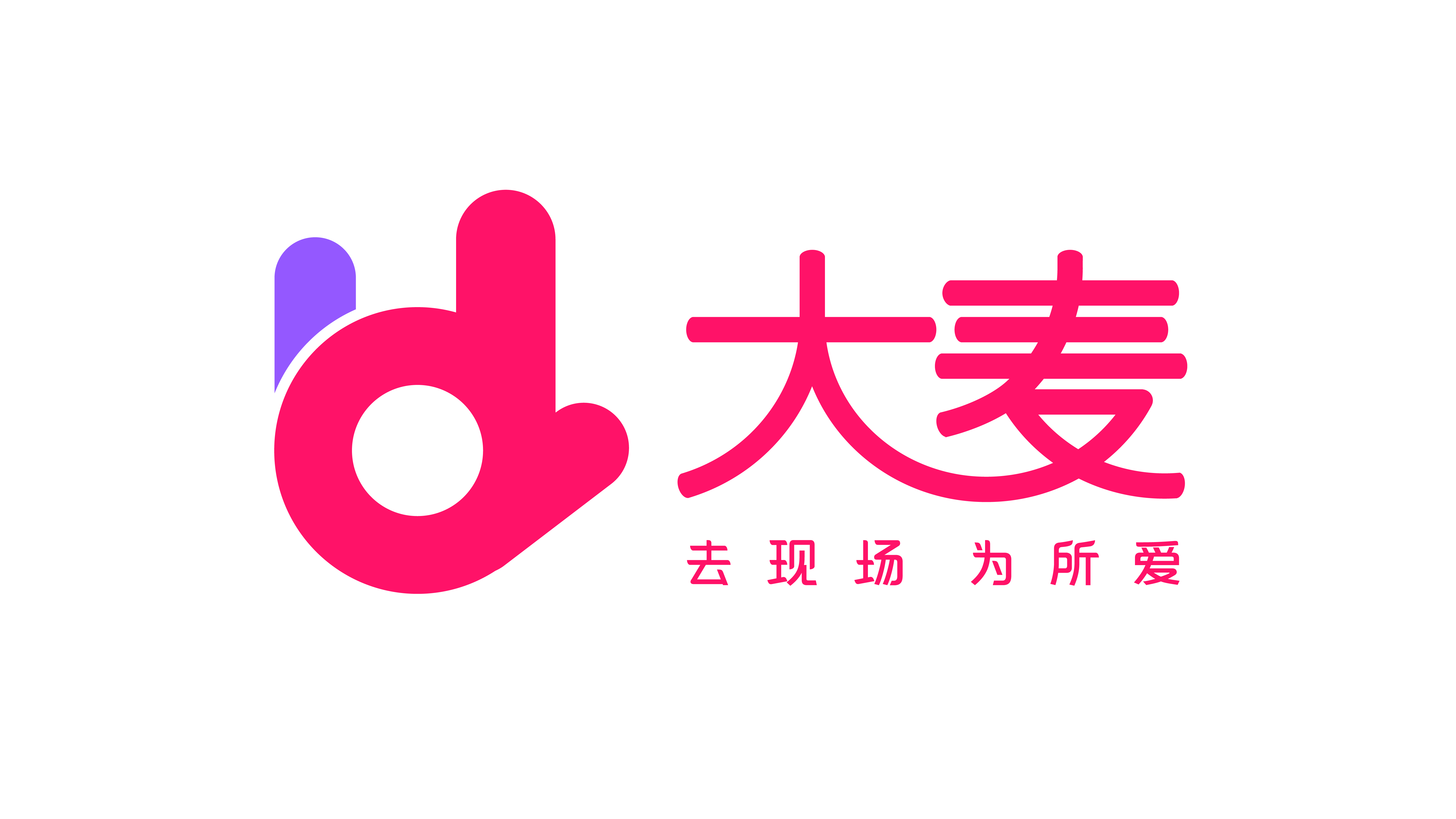 大麦