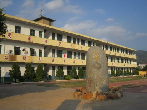 福建省仙游县郊尾镇西山小学位于福建省仙游县郊尾镇西山村境内