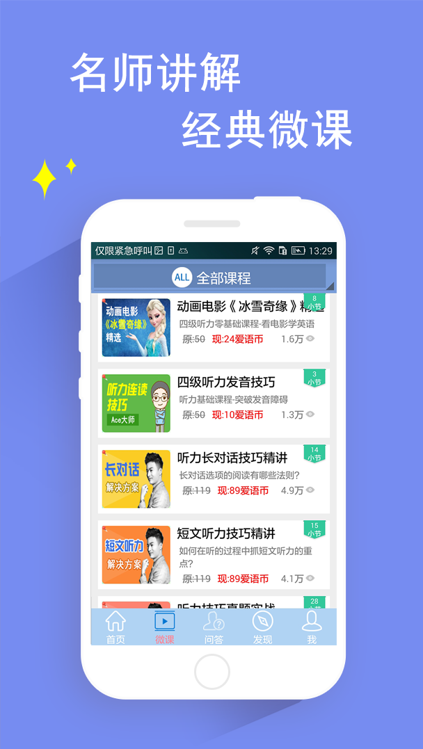 是一套在大陆畅销数百万册,在全球35个国家同步使用的生活化美语教材