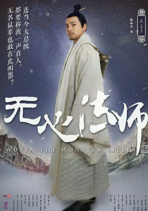 隋咏良