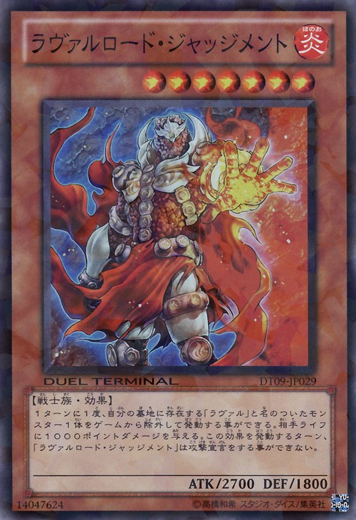  p>「熔岩裁决王」是 a target="_blank" href="/item/游戏王