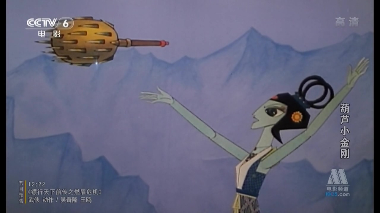 翠绿玉簪,简称玉簪, a target="_blank" href="/item/青蛇精/5915563"