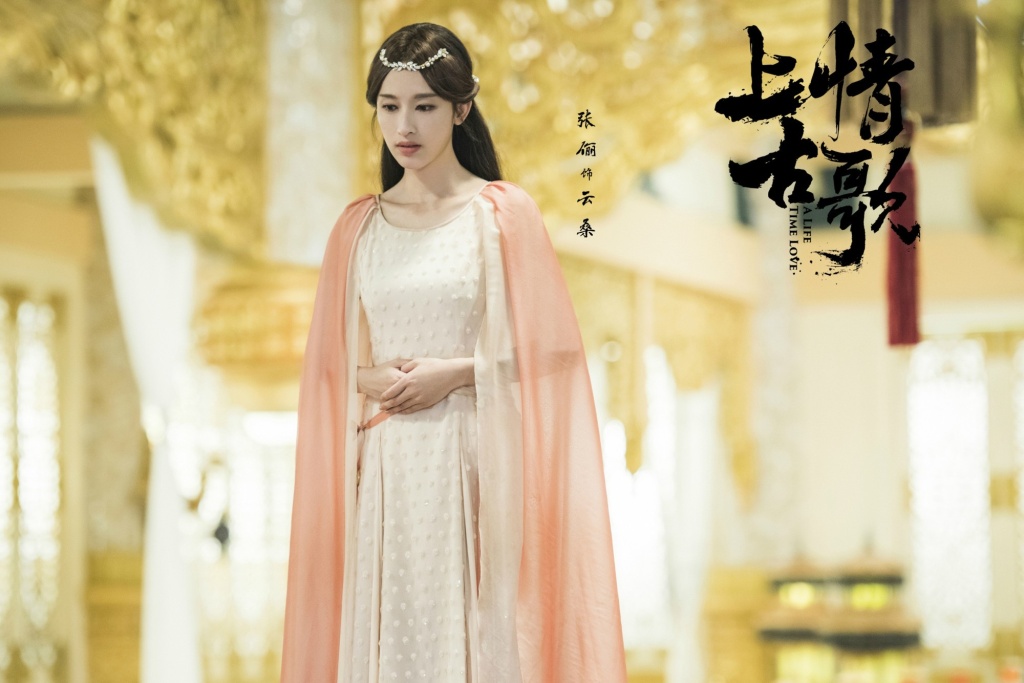  p>《上古情歌》是由华策克顿,剧酷传播出品, a href="#" data-lemma