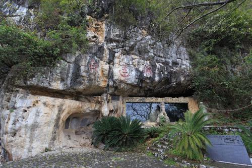  p data-id="gnbt3ohxmq">白莲洞遗址位于广西壮族自治区柳州市柳石路