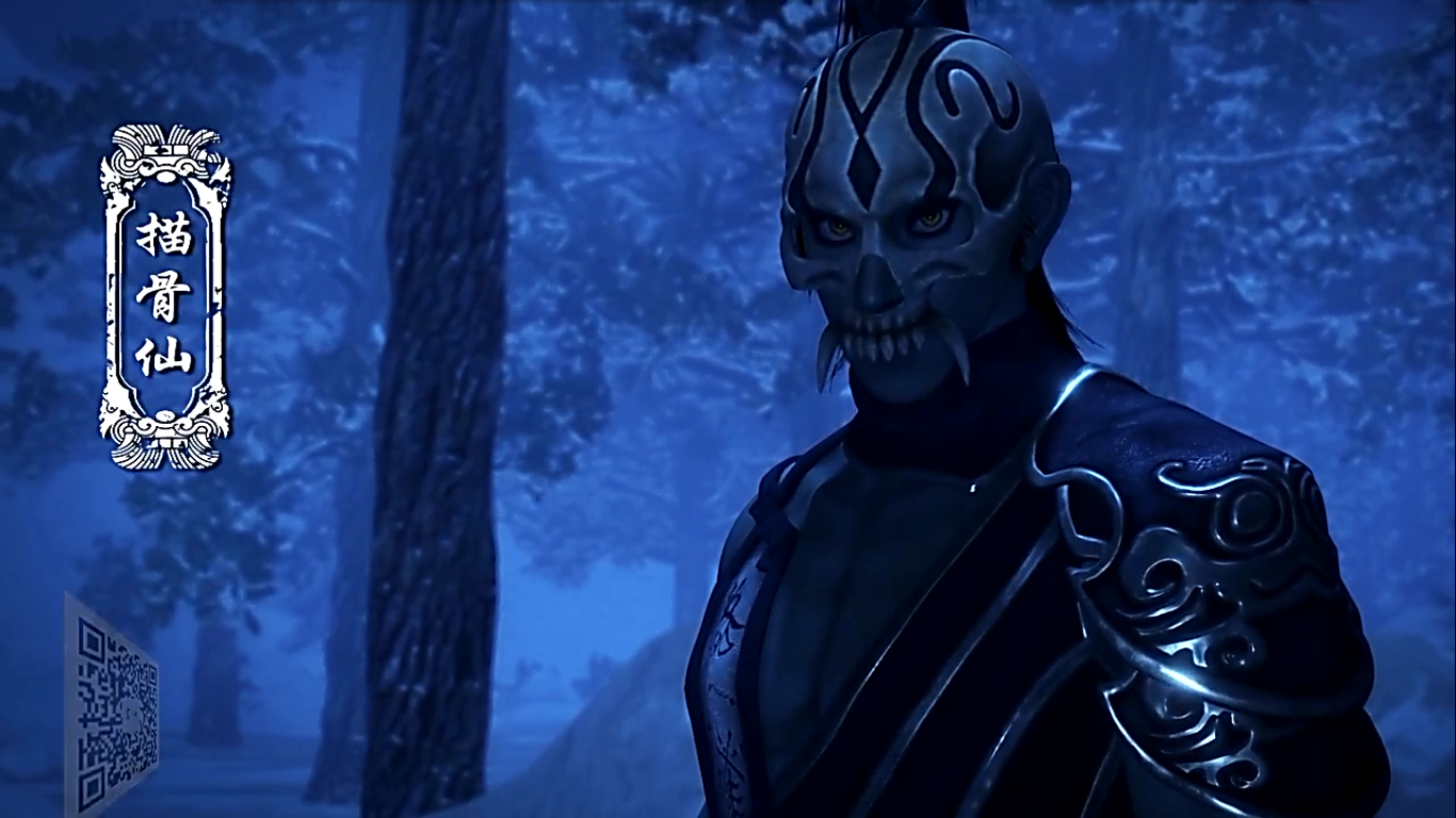 画江湖之杯莫停