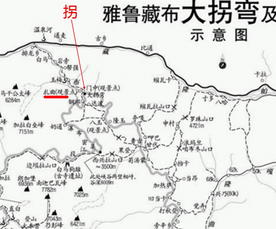  p>雅鲁藏布江大拐弯(yarlung zangbo river),狭义上指其最大拐弯即扎
