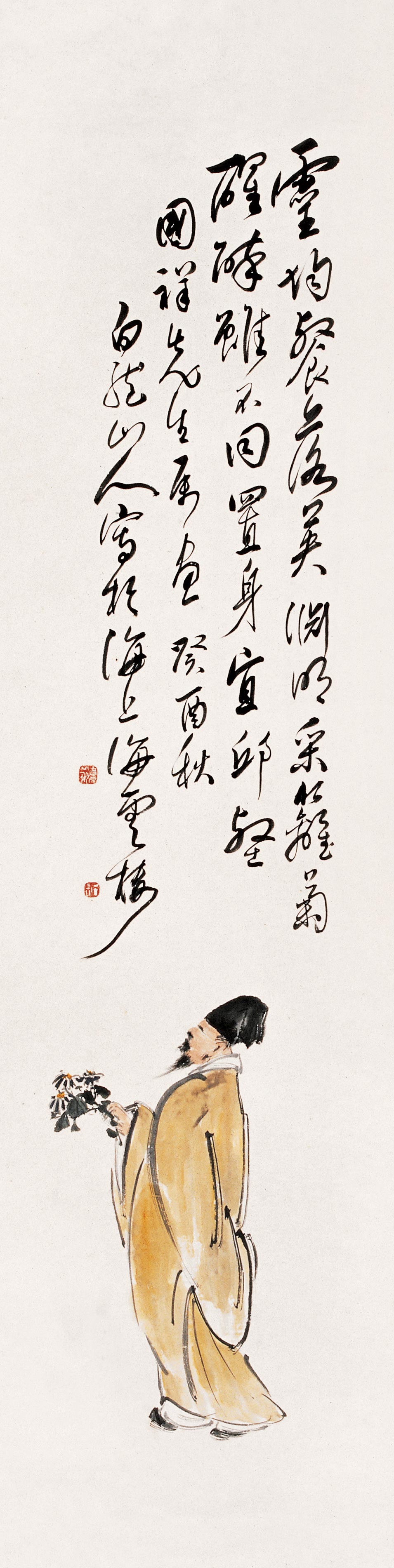  p>王一亭(1867年—1938年11月),号白龙山人,梅花馆主,海云楼主等