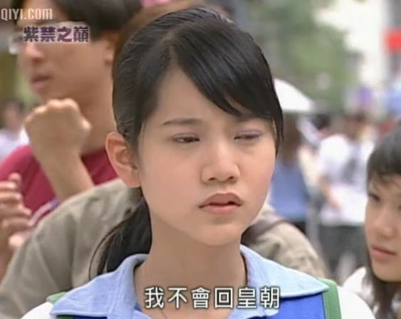 top on the forbidden city