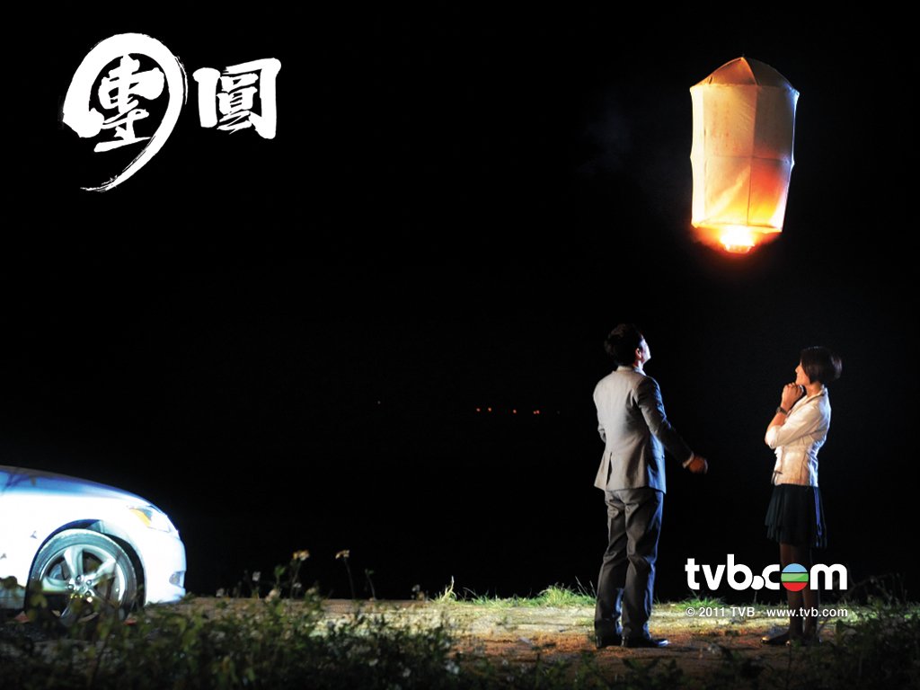  p>《团圆》是香港tvb2010年出品的一部围绕亲情的商业斗争时装剧,由 