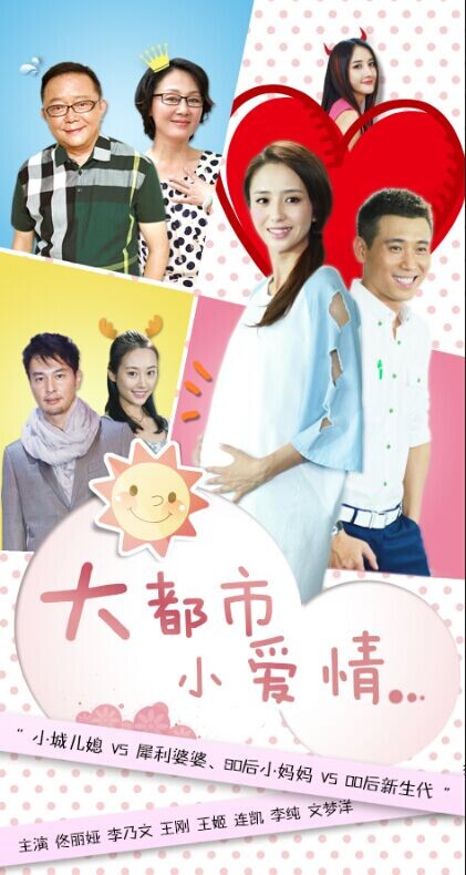 9989126">武洪武 /a>, a href="#" data-lemmaid="12999559">王飞 /a>