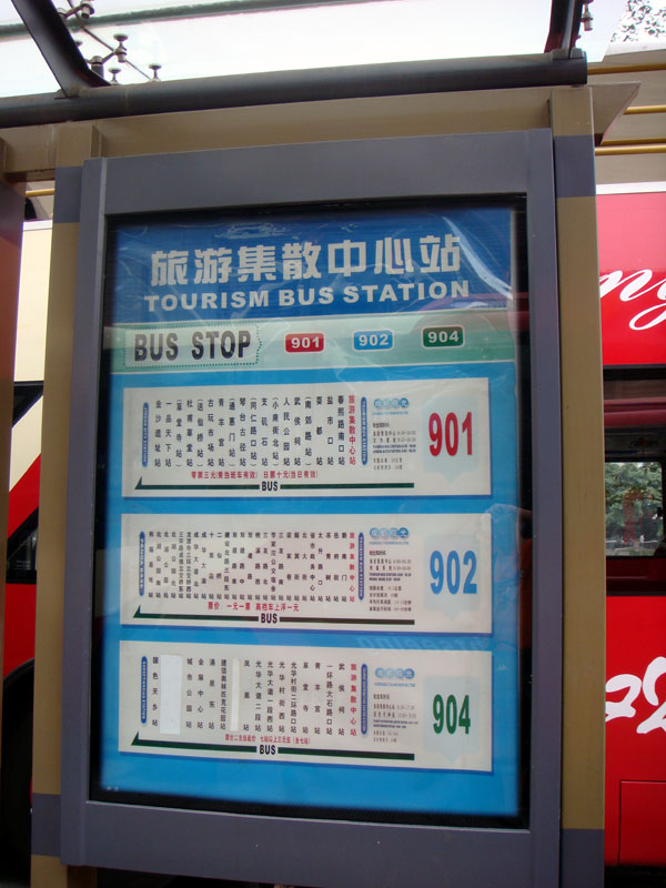 广州旅游观光1线