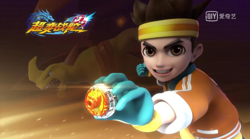 有限公司制作的 a target="_blank" href="/item/电视动画/2369609"