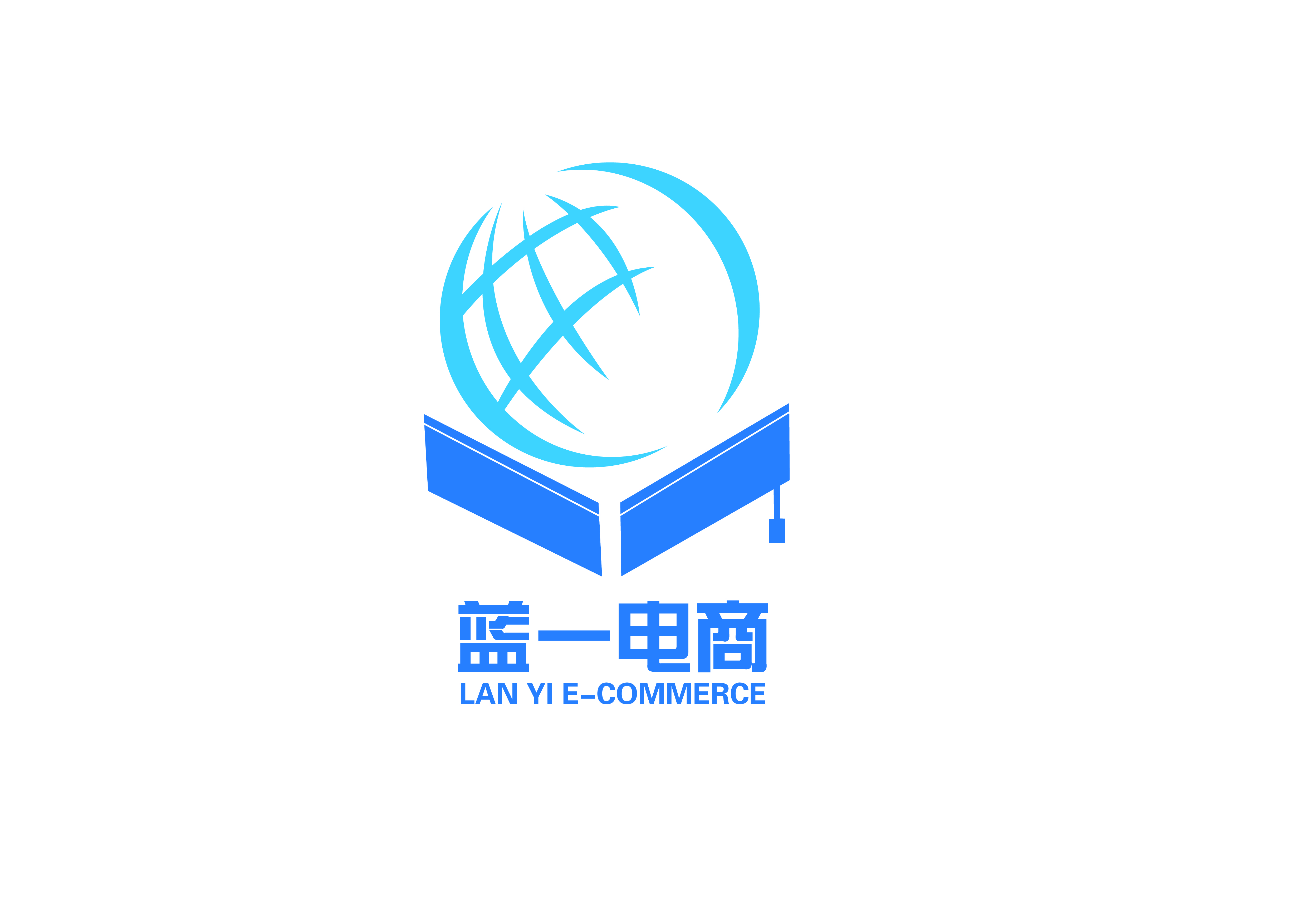 湖南蓝一电子商务有限公司
