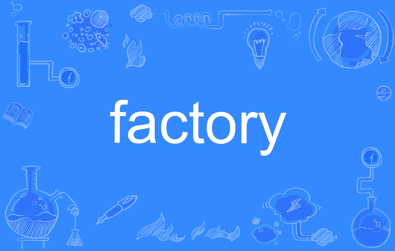 factory