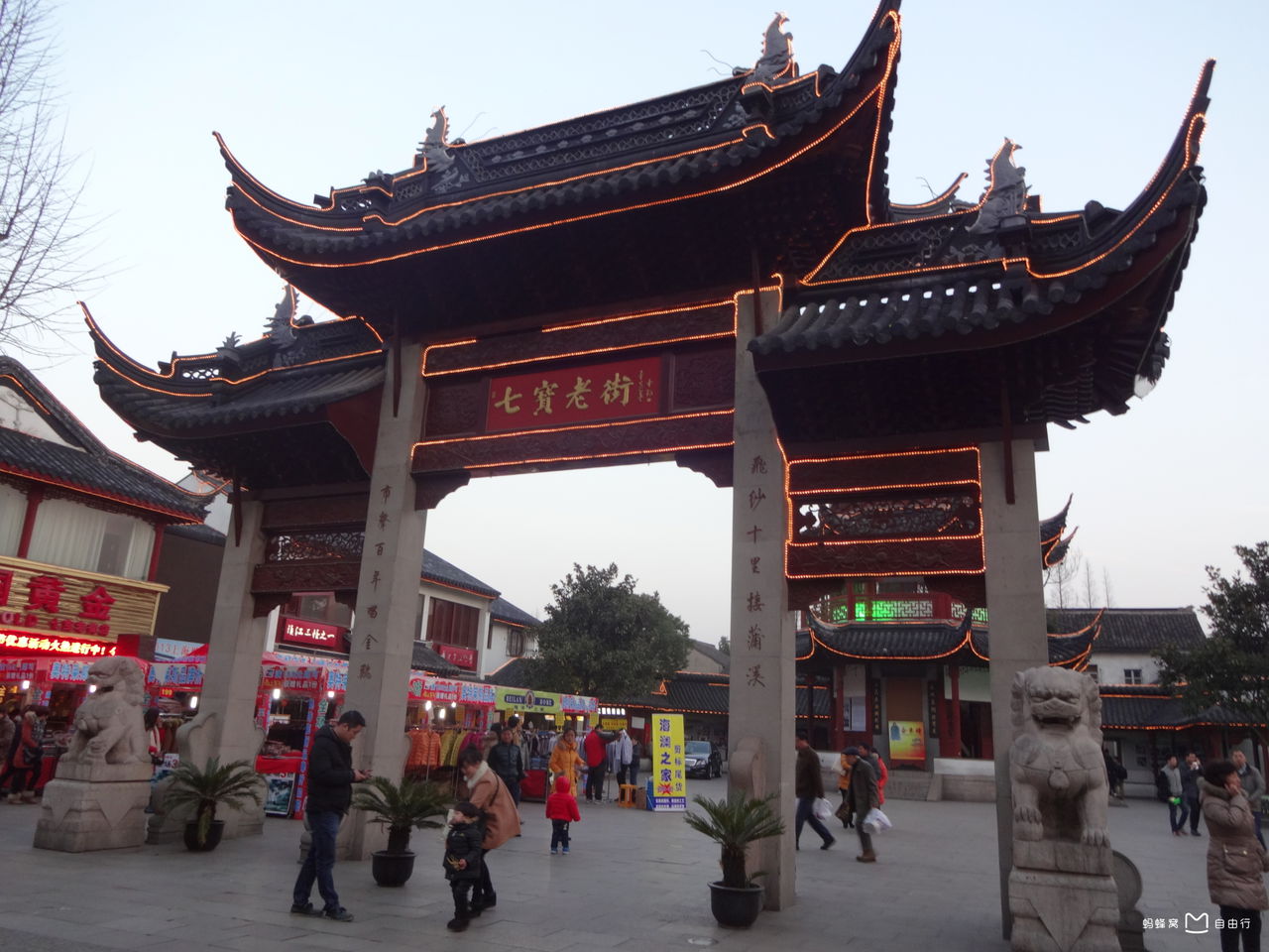  p> a target="_blank" href="/item/七宝老街/5127632" data-lemmaid