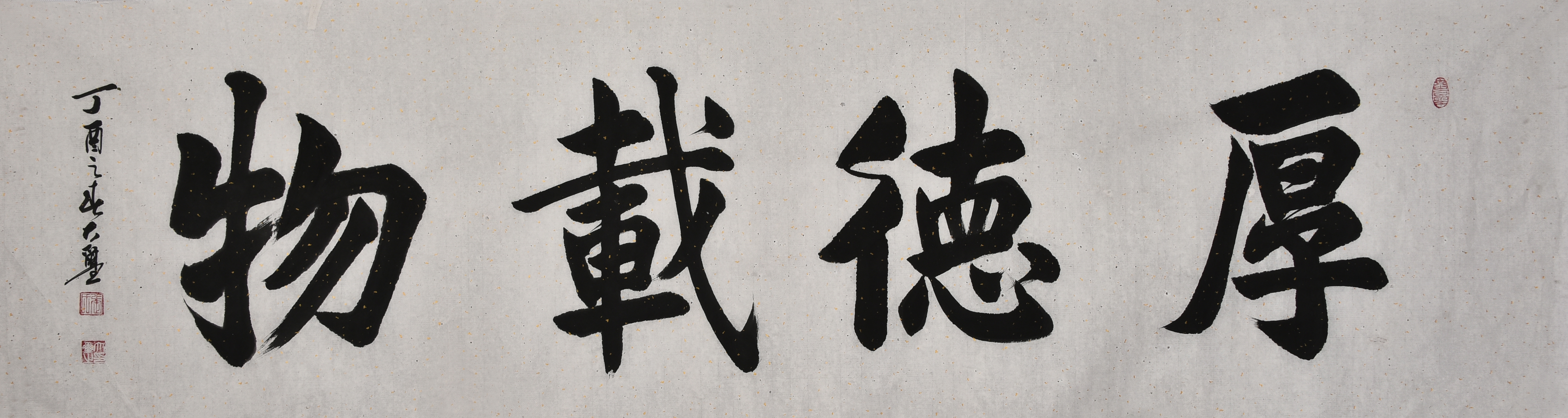  p data-id="gnbr4vrur1">张建平,书法家,1956年出生于内蒙古 a