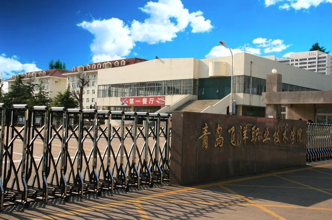  p>青岛飞洋职业技术学院是一所国家教育部 a target="_blank" href="