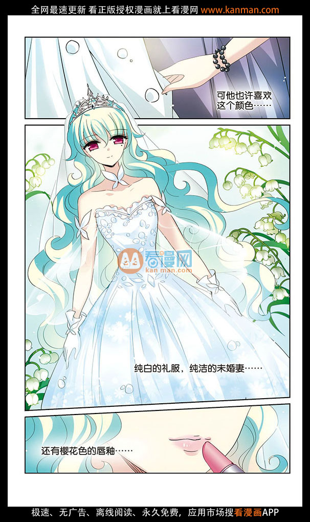 姬怜美