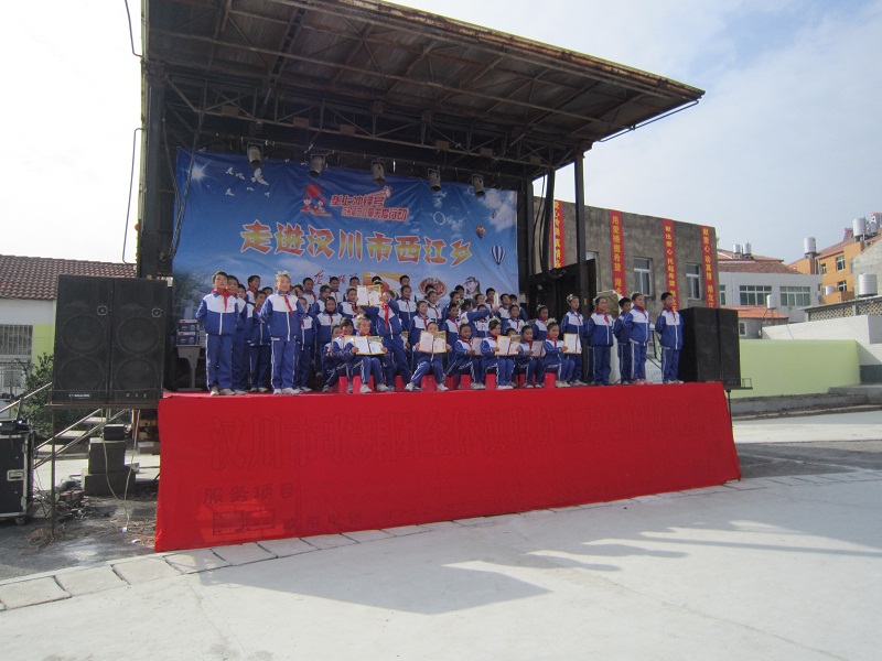  p>湖北省汉川市西江中心小学创建于1926年,已有84年的办学历史.