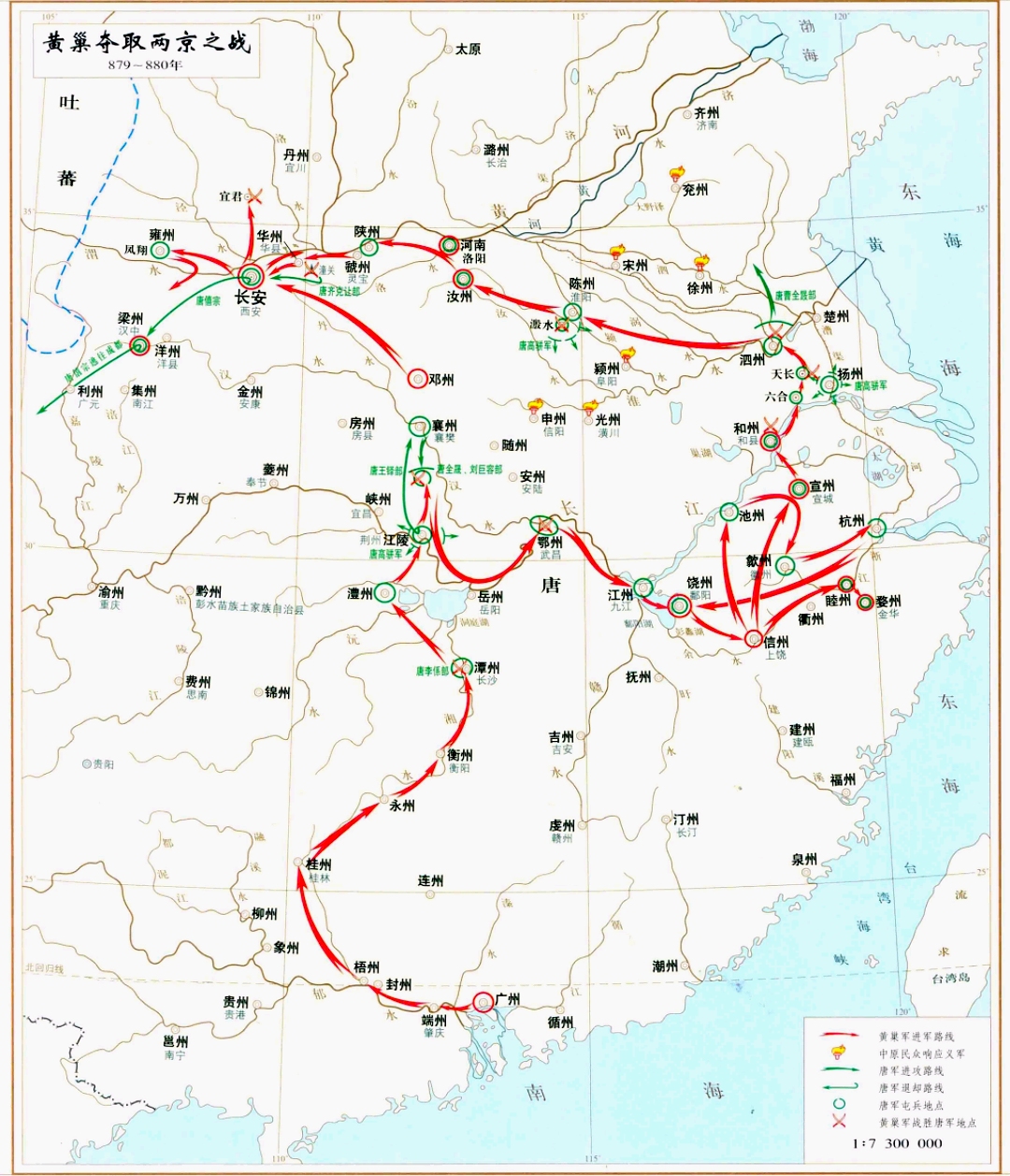 大齐国