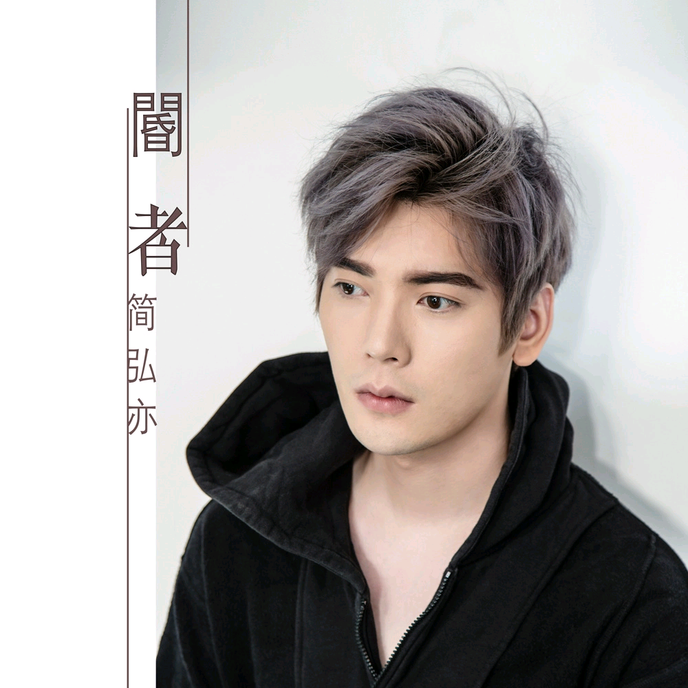 hy4">《阍者》是<a target="