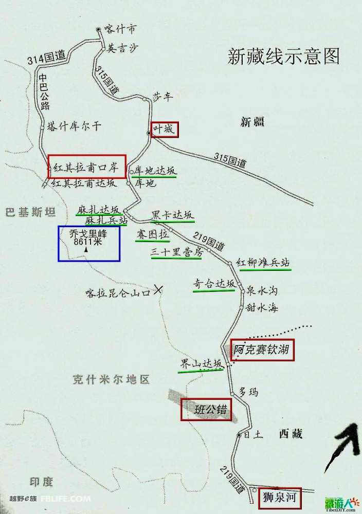 之一,传统上指 b> a target="_blank" href="/item/219国道/2847658"