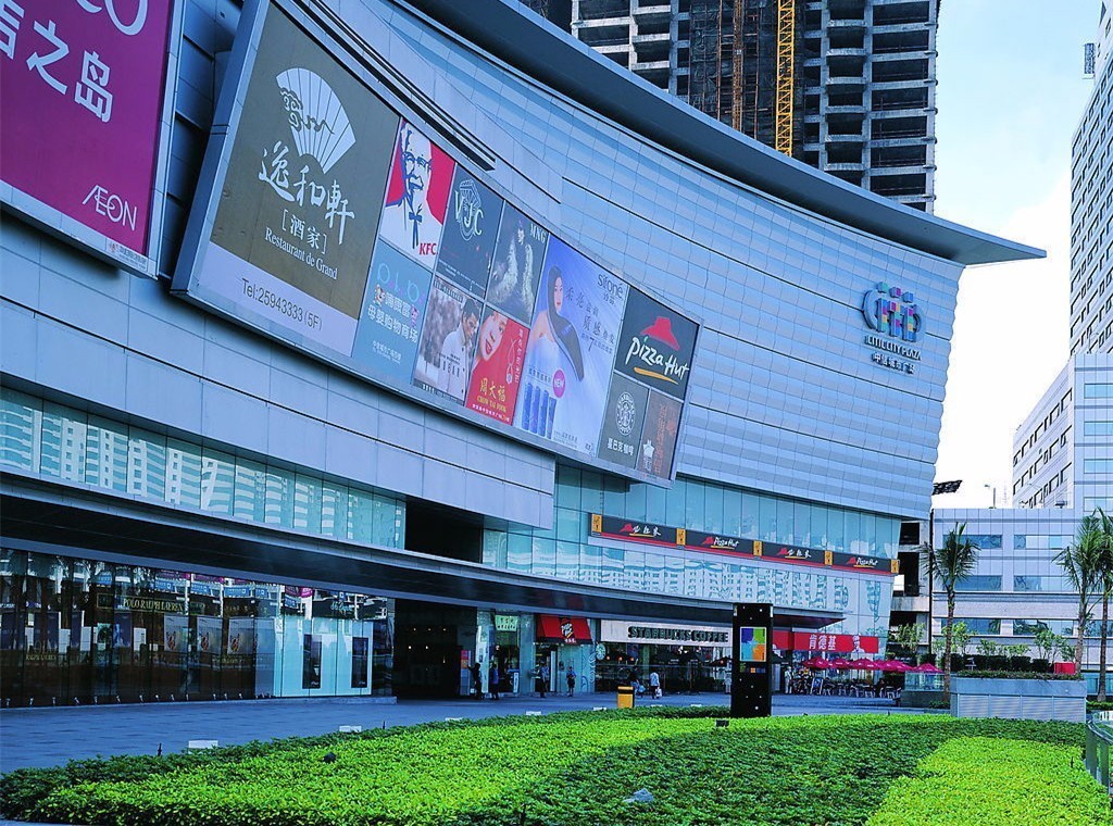 深圳中信城市广场
