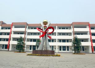 郏县 a target="_blank" href="/item/三立国际学校">三立国际学校 /a