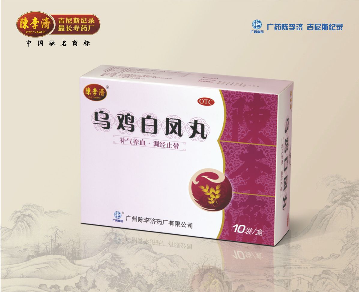 陈李济乌鸡白凤丸