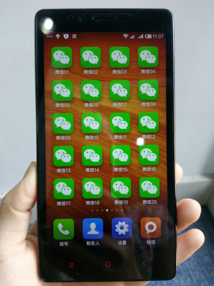 两个手机用一个微信_微信手机用哪个变声器比较好_微信手机用户不存在怎么回事