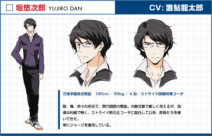  p>置鲇龙太郎(おきあゆ りょうたろう,okiayu ryoutarou),福冈县北