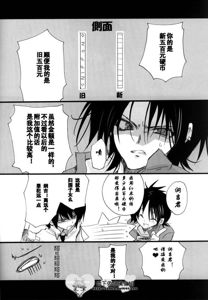  p data-id="gnwlh8n66e">画者名: 武若丸, a target="_blank" href="